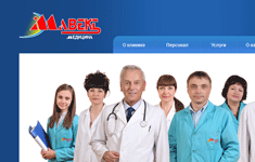 Бизнес и Корпоративные сайты  /  Mavex Medicina